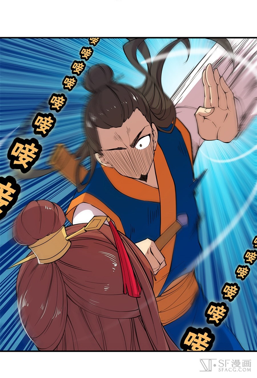 Martial King’s Retired Life Chapter 22 Gambar 19